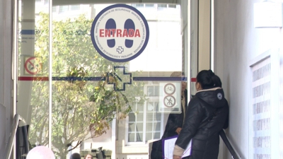 Centro de saúde Concepción Arenal, en Santiago de Compostela (EUROPA PRESS)