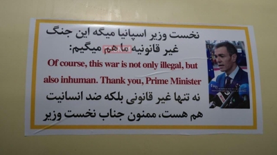 Imaxe da pegatina adherida supostamente ao m´sil iraniano (EFE/ Tasnim News Agency)