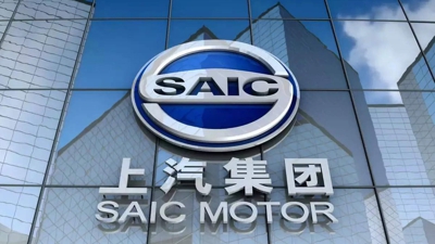 (Saic Motor-Arquivo)