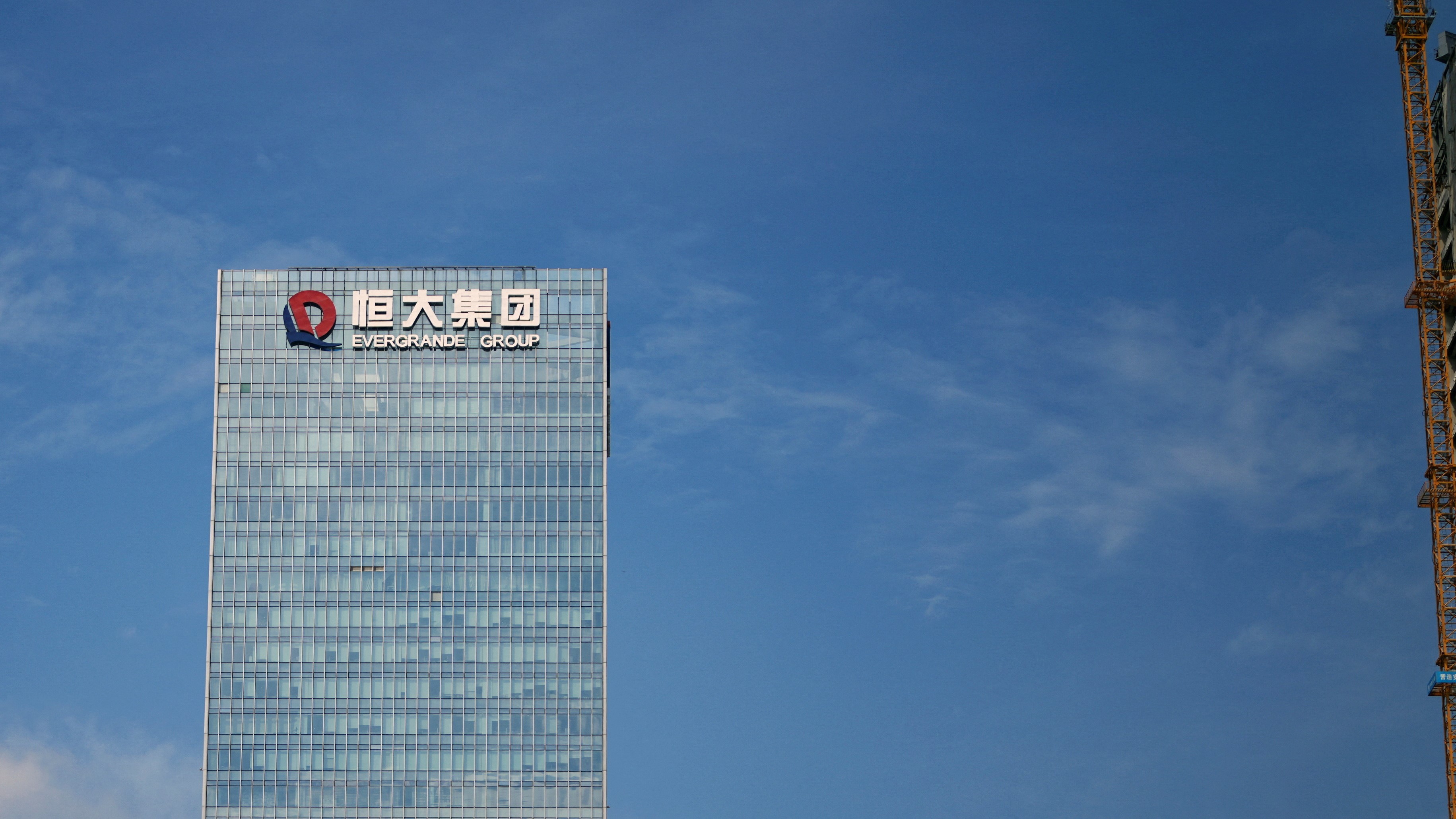 Sede central de Evergrande en Shenzhen (Reutes/Aly Sont)